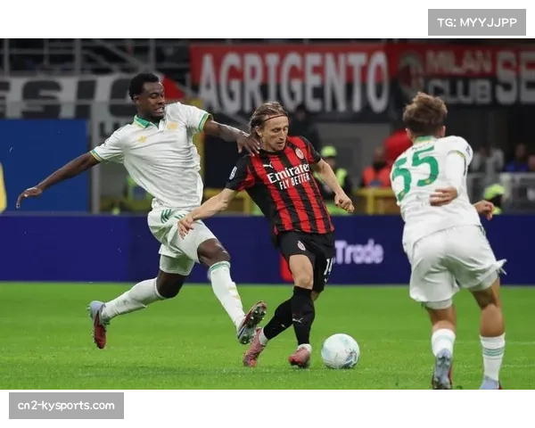 AC米兰1-2不敌罗马，争四前景蒙上阴影